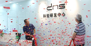 焕新升级，开云集团官网开云集团官网首页_开云（中国）_开云（中国）
研发中心乔迁新址